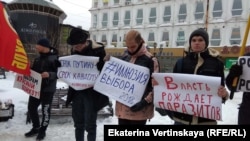 Митинг в центре Иркутска за бойкот президентских выборов 