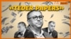 Teder Papers у Криму: Як олігарх із ЄС врятував свій бізнес в окупованому Криму? (відео)