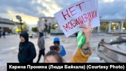 Протест против мобилизации, Улан-Удэ