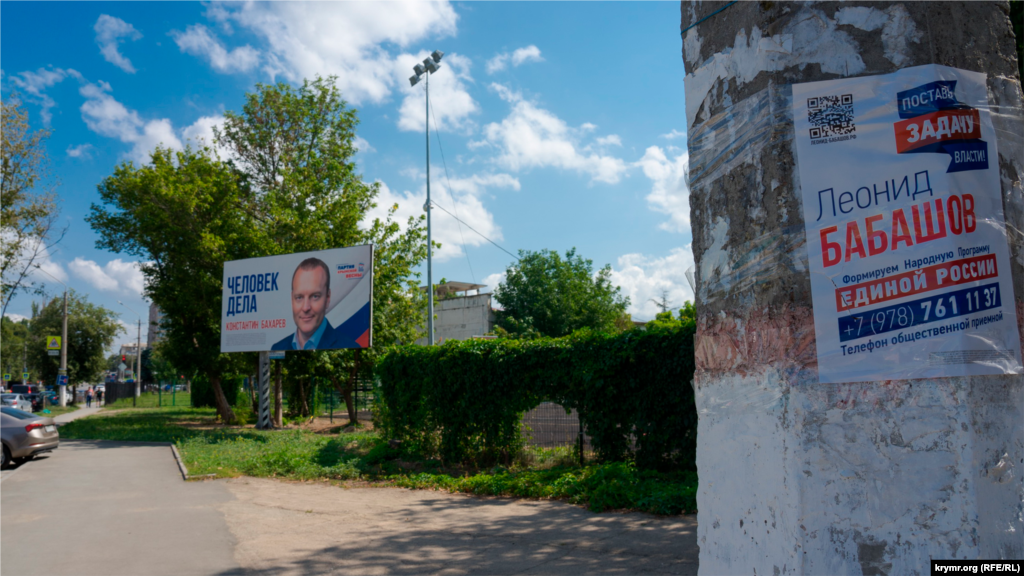 Рідше з&#39;являється на білбордах чинний депутат російської Держдуми Росії&nbsp;Костянтин Бахарєв