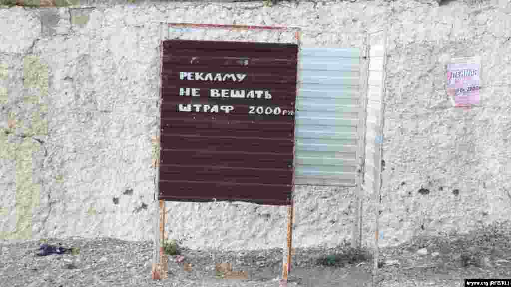 Мабуть, така висока роздягальня годиться тільки для розміщення реклами