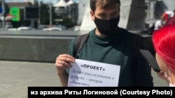 Одиночный пикет в поддержку журналистов, признанных иноагентами, Новосибирск, 16 июля 2021 года