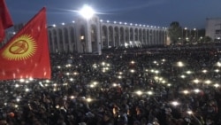 Қырғызстанда оппозициясы сайлауды қайта өткізуді талап етіп, наразылыққа шықты