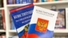 Особая роль русских. В уставах ряда субъектов РФ русские уже выделены