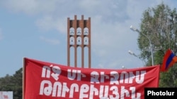 Ermənistan İnqilab Federasiyasının Türkiyə ilə danışıqlar əleyhinə keçirdiyi aksiya, Yerevan. 28 may 2009