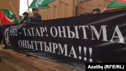 Архив митинга 2014 года 