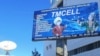 TMCell-in reklam lövhəsi