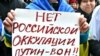 Из Донбасса России надо уходить немедленно 