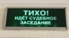 Новосибирск: на свидетеля пьяного ДТП главы ГИБДД завели уголовные дела