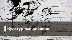 Виктор Себастьен – о книге «Ленин-диктатор»