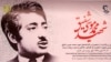 د افغانستان جمهوري ریاست د محمد موسی شفیق په نوم مډال جوړوي