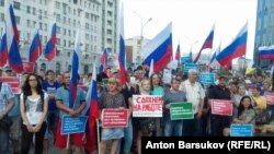 Митинг против повышения пенсионного возраста в Новосибирске