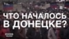 Россия загоняет людей в «армию» боевиков на Донбассе (видео)