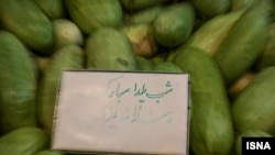 د یلدا شپه مبارک