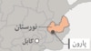 د نورستان د امنيه قوماندان پر رنجر موټر چاودنه کې څلور ماشومان وژل شوي، چې دوه يې زامن دي