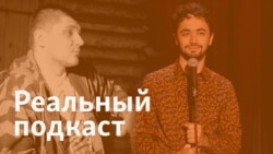 Нападение на стендапера Идрака Мирзализаде: ксенофобия, пропагандисты и ультраправые националисты