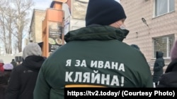 Акция в поддержку Ивана Кляйна возле здания суда.