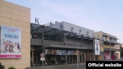 Viernheim Kinipolis cinema 