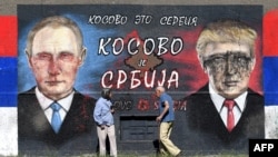 Граффити в Белграде с надписью "Косово – это Сербия" и изображениями Владимира Путина и Дональда Трампа