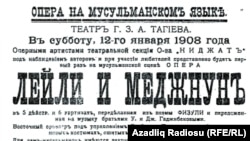 «Leyli və Məcnun» operasının ilk afişası, Bakı,1908-ci il